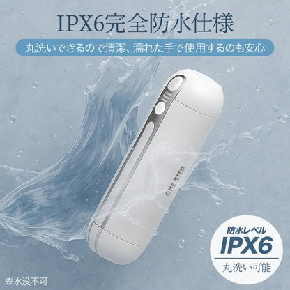 #3103 携帯用ウォシュレットPR　パープル