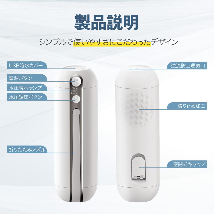 #3103 携帯用ウォシュレットPR　パープル