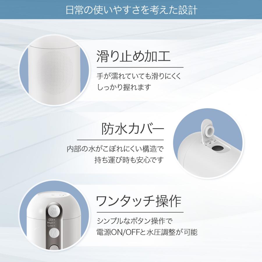 #3103 携帯用ウォシュレットPR　パープル