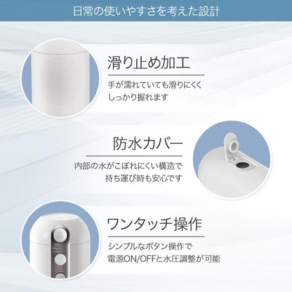 #3103 携帯用ウォシュレットPR　パープル