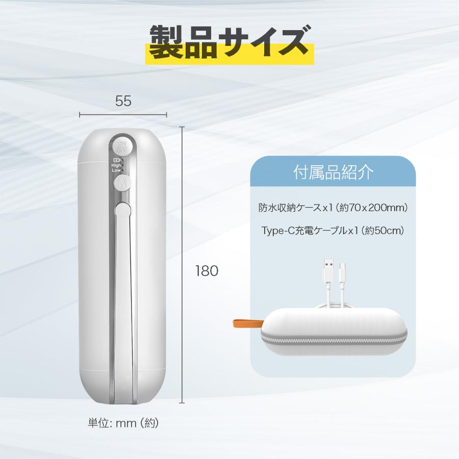#3103 携帯用ウォシュレットPR　パープル