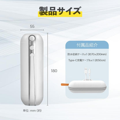 #3103 携帯用ウォシュレットPR　パープル