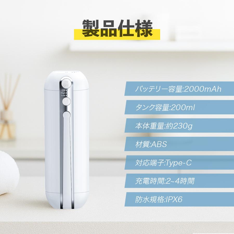 #3103 携帯用ウォシュレットPR　パープル