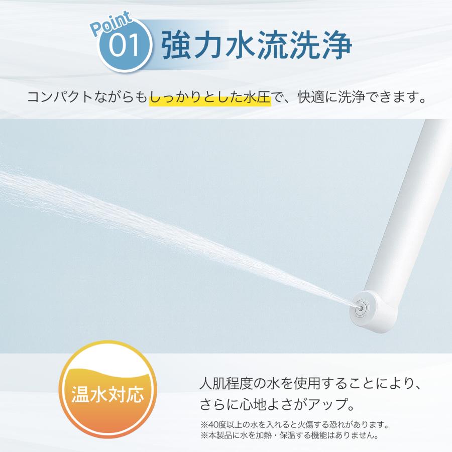 #3103 携帯用ウォシュレットPR　パープル
