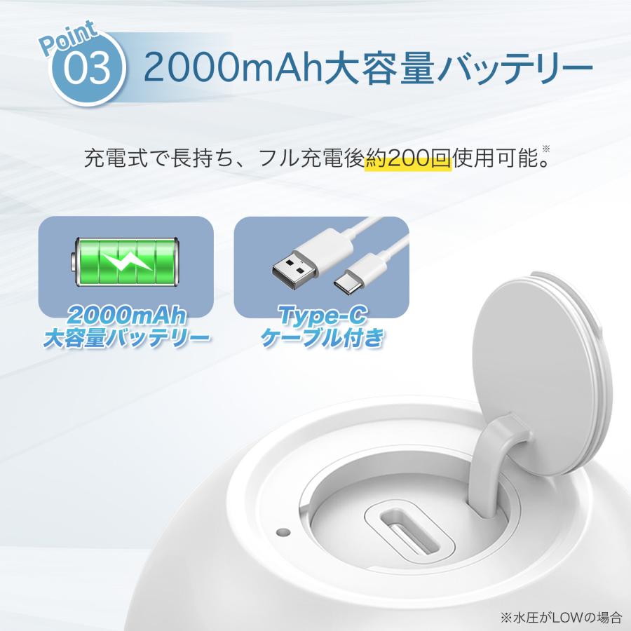 #3103 携帯用ウォシュレットPR　パープル