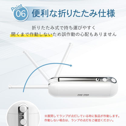 #3103 携帯用ウォシュレットPR　パープル