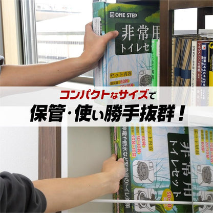 #2034 非常用トイレ1セット60回分