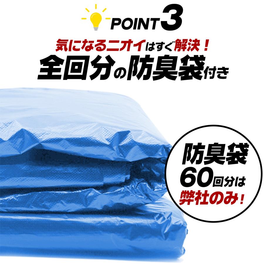 #2034 非常用トイレ1セット60回分