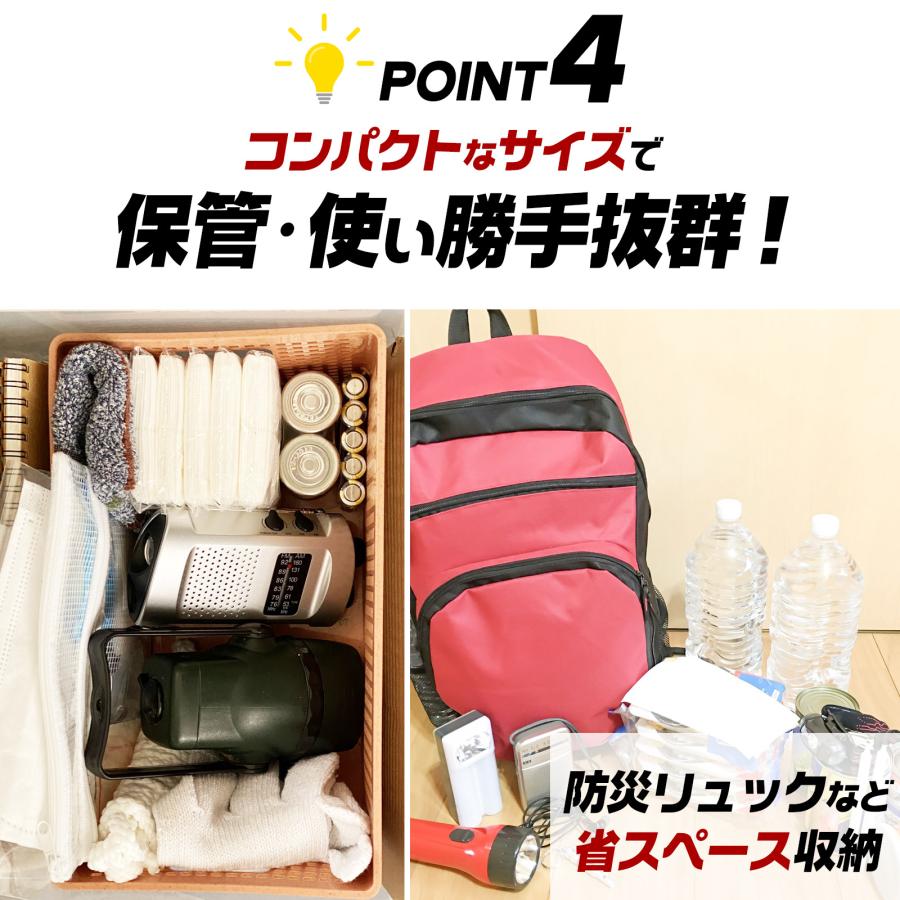 #2234 非常用トイレ5セット　300回分