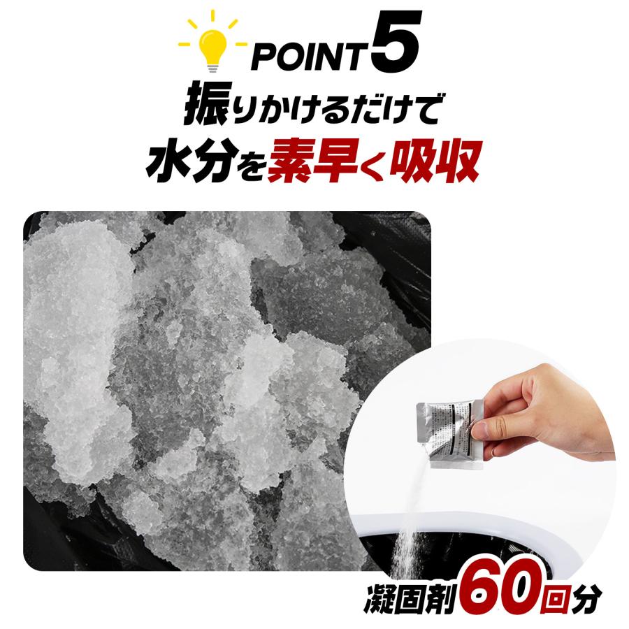 #2234 非常用トイレ5セット　300回分