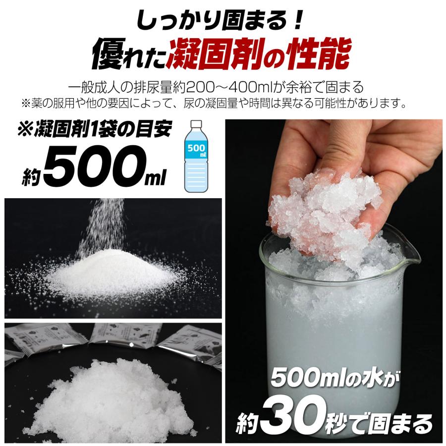 #2234 非常用トイレ5セット　300回分