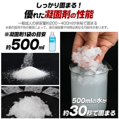 #2234 非常用トイレ5セット　300回分