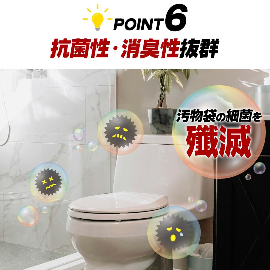 #2234 非常用トイレ5セット　300回分