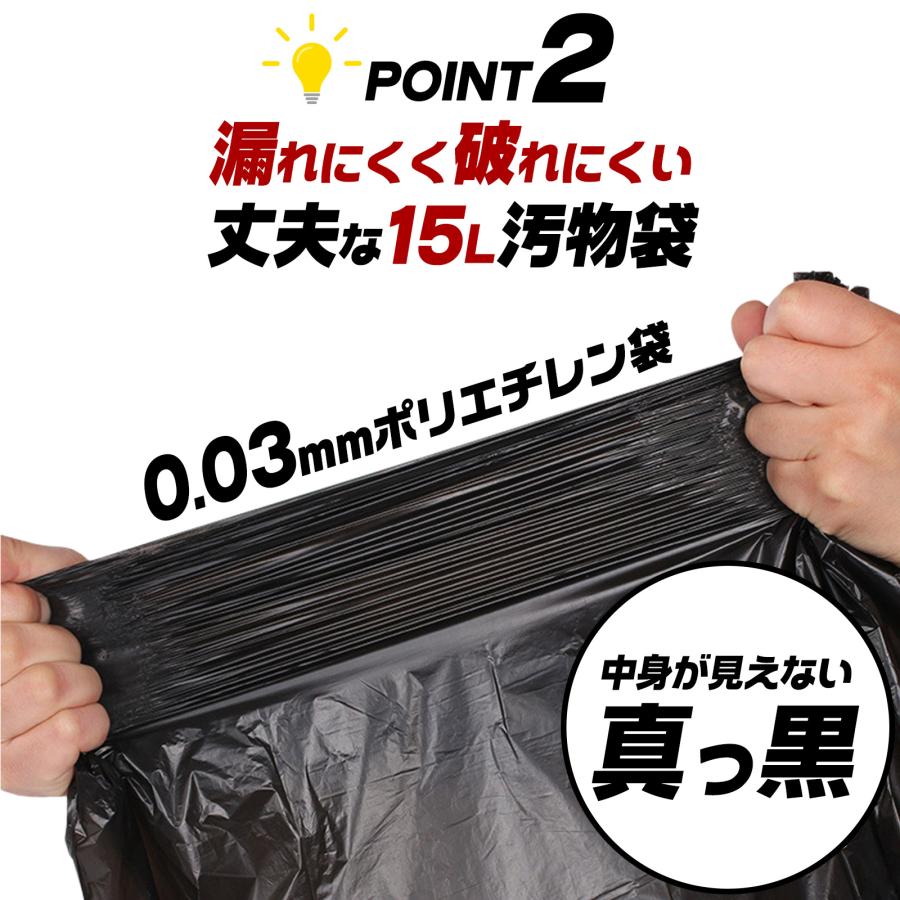 #2234 非常用トイレ5セット　300回分