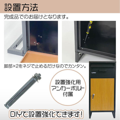 #1253 平面ポストブラウンP1段8008