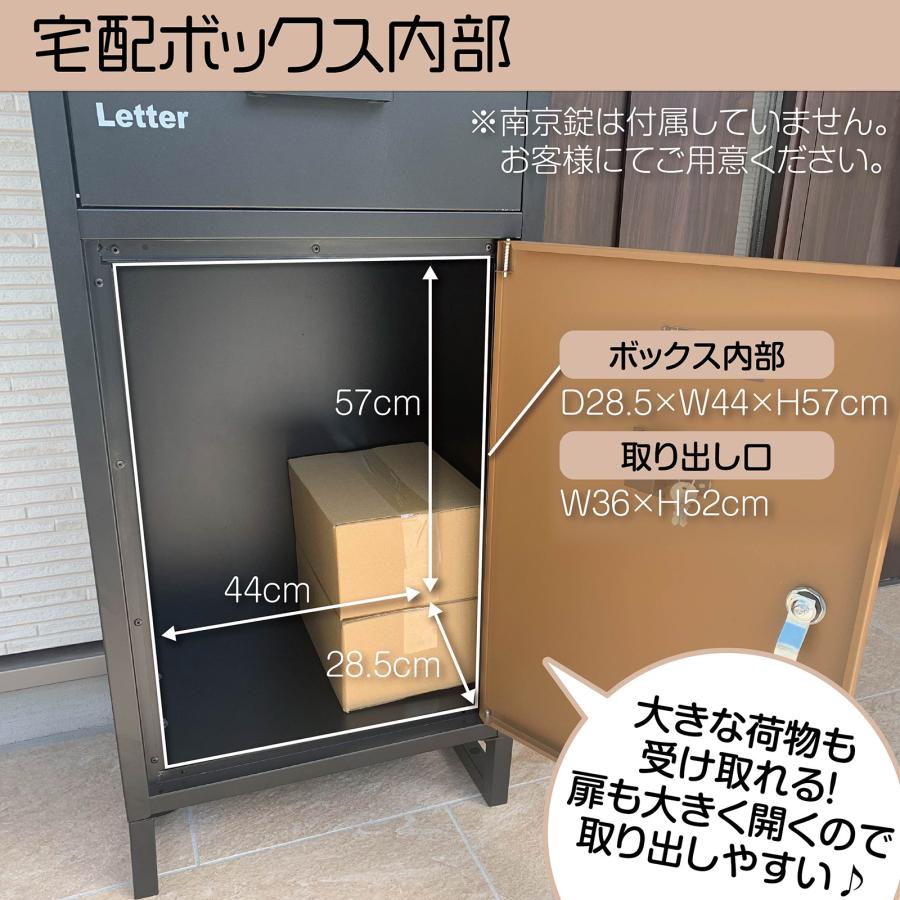 #1253 平面ポストブラウンP1段8008