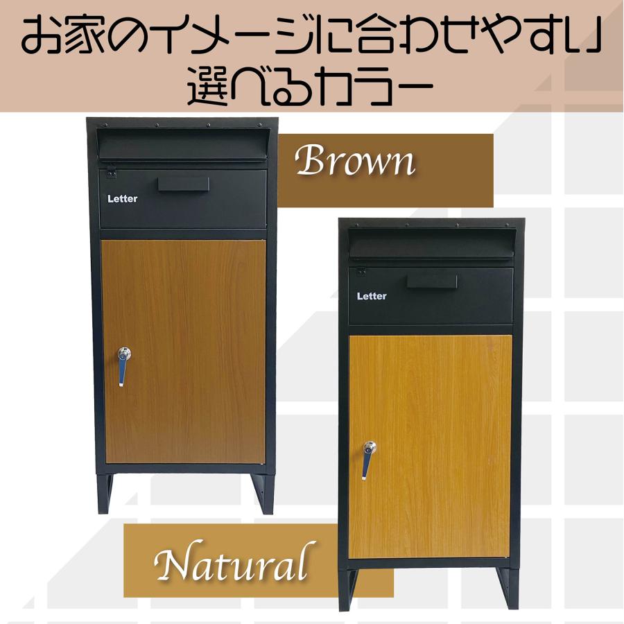 #1253 平面ポストブラウンP1段8008