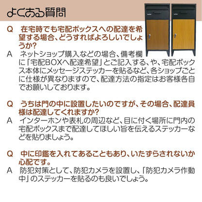 #1253 平面ポストブラウンP1段8008