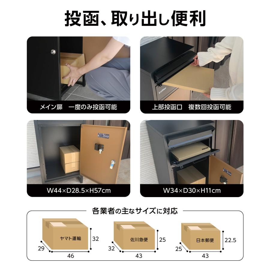 #1253 平面ポストブラウンP1段8008