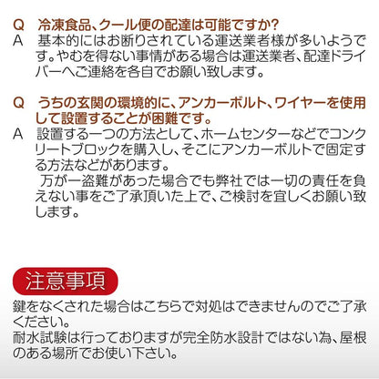 #1253 平面ポストブラウンP1段8008