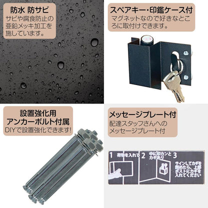 #1253 平面ポストブラウンP1段8008
