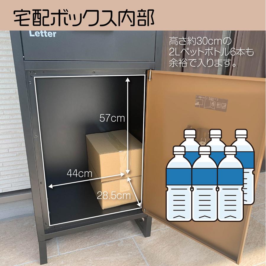 #1253 平面ポストブラウンP1段8008
