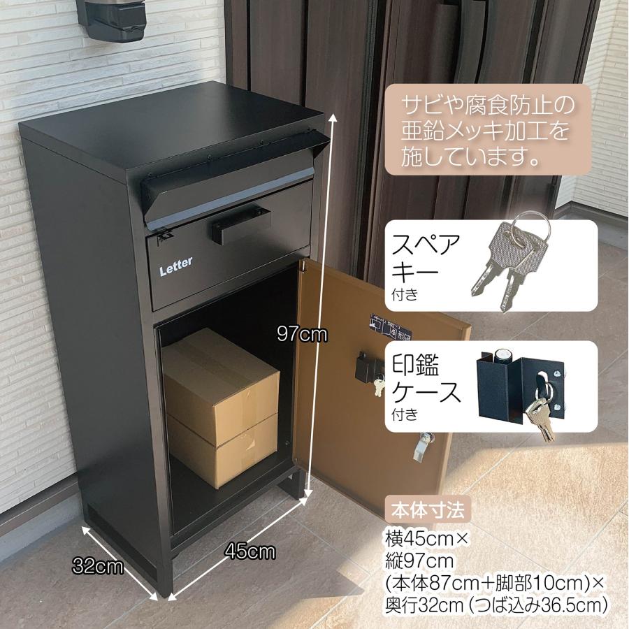 #1253 平面ポストブラウンP1段8008