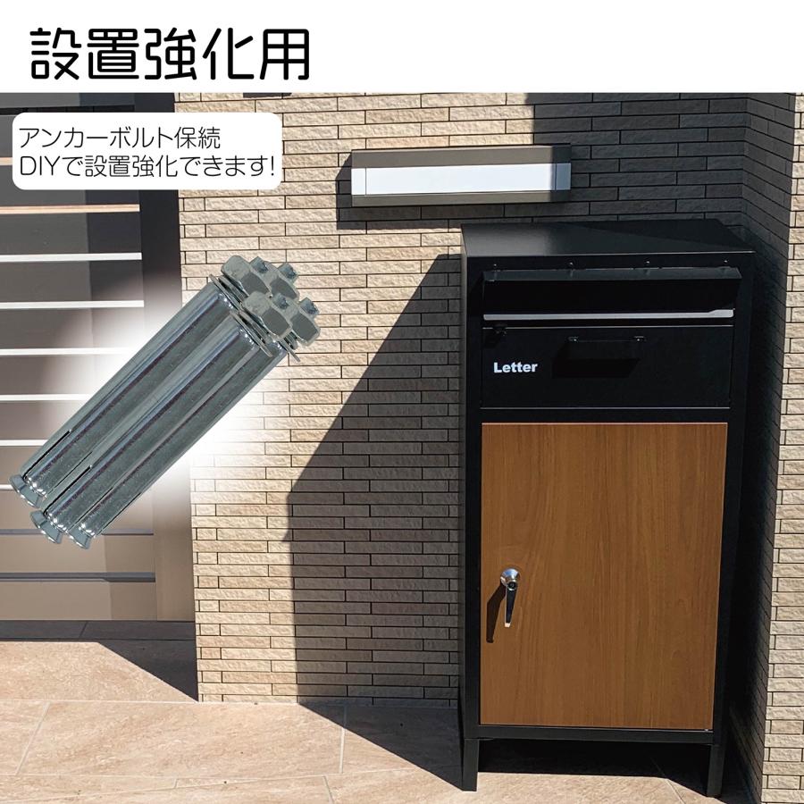 #1253 平面ポストブラウンP1段8008