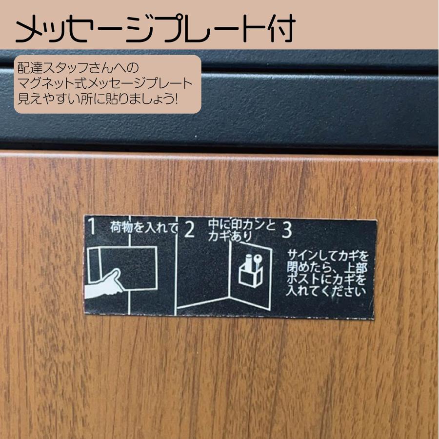 #1253 平面ポストブラウンP1段8008