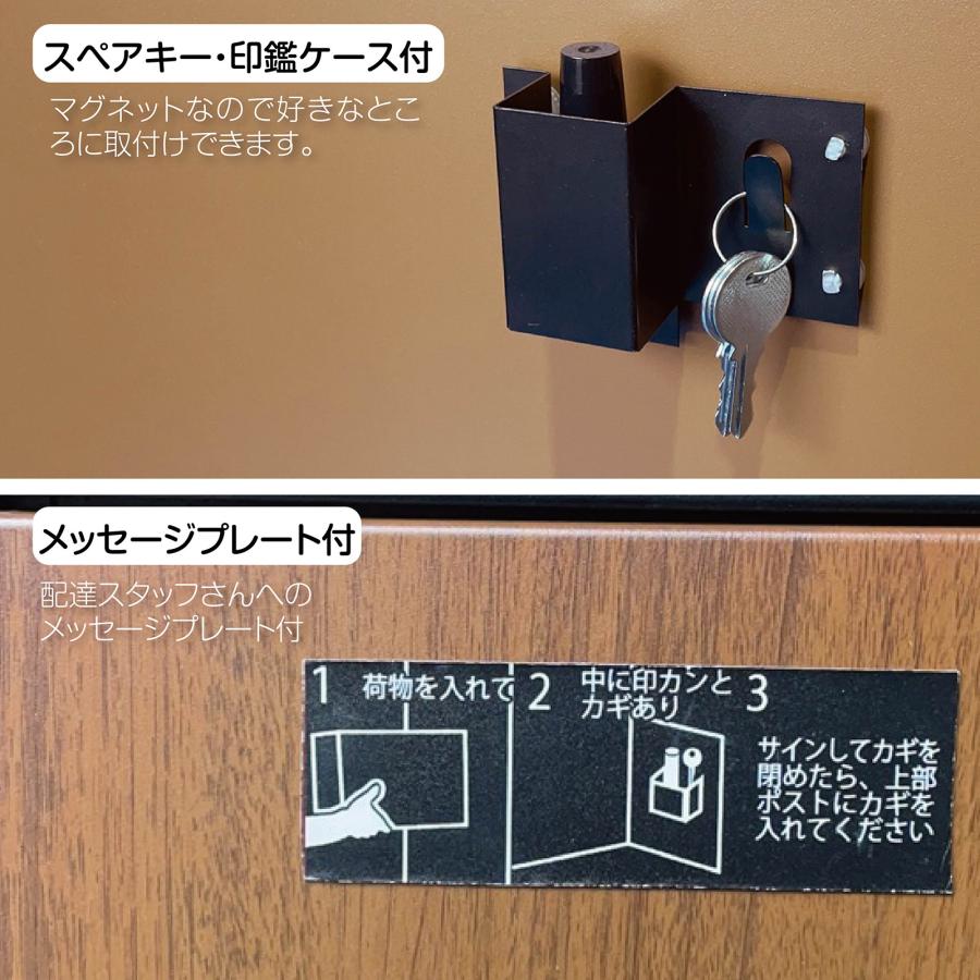 #1253 平面ポストブラウンP1段8008