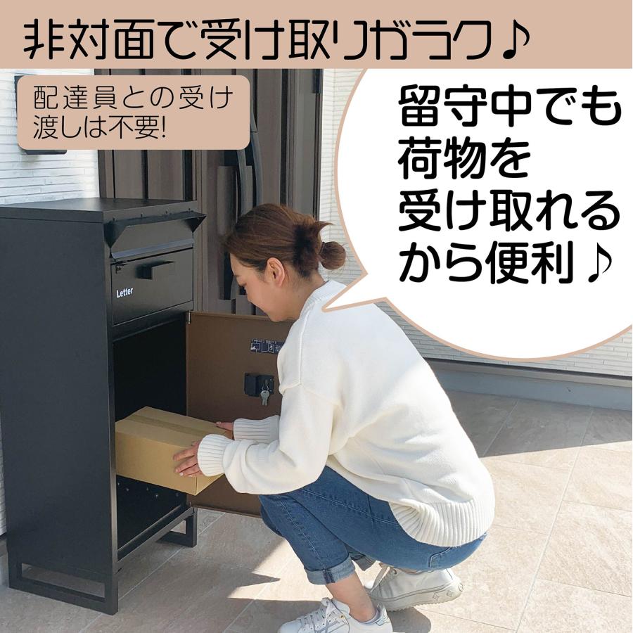 #1253 平面ポストブラウンP1段8008