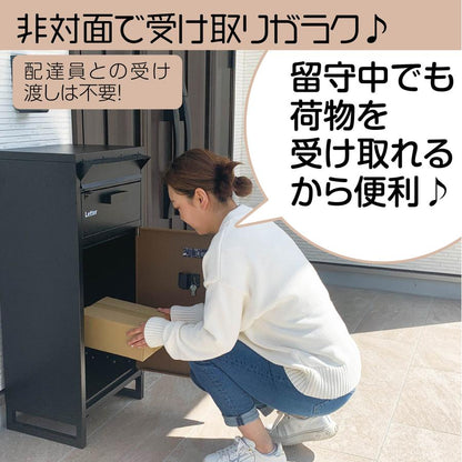 #1253 平面ポストブラウンP1段8008