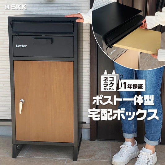 #1253 平面ポストブラウンP1段8008