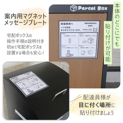 #1825 ネコラク1ブラック+ブラウン