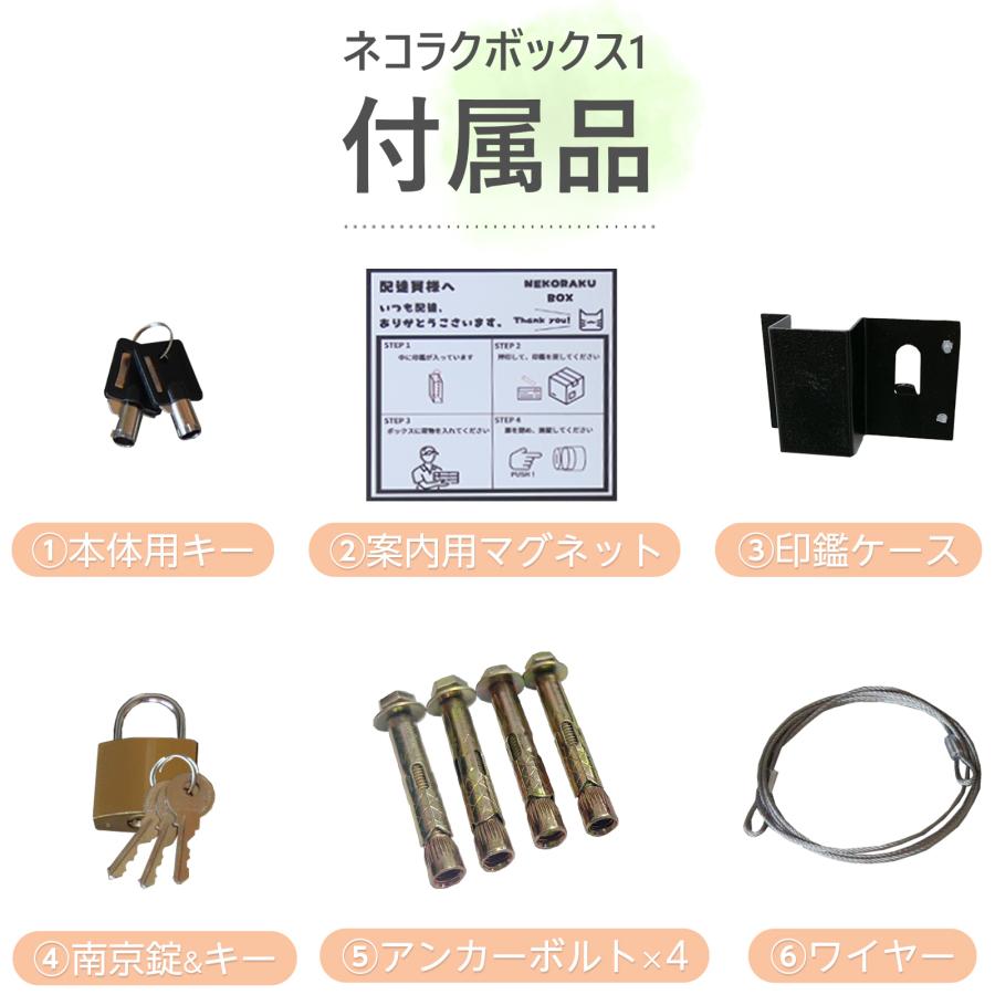 #2012 ネコラク1 ブラック＋グレー