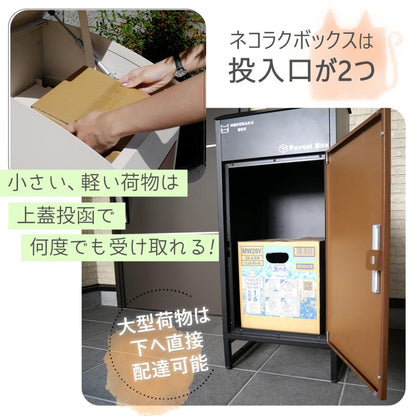 #1824 ネコラク1アイボリー＋ナチュラル
