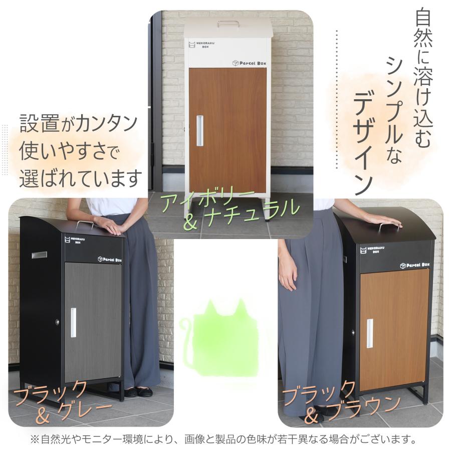 #1824 ネコラク1アイボリー＋ナチュラル