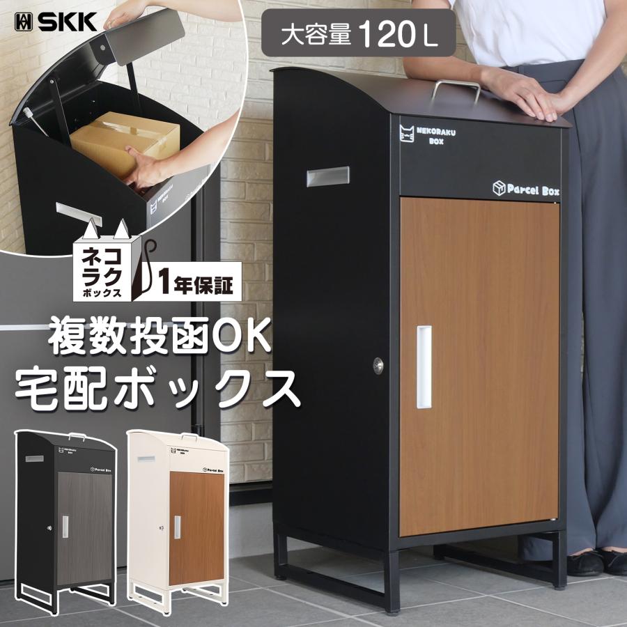 #1825 ネコラク1ブラック+ブラウン