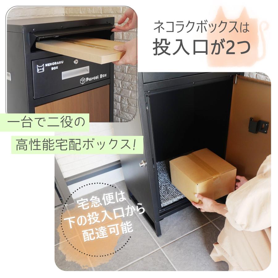 #1827 ネコラク2ブラック+ブラウン