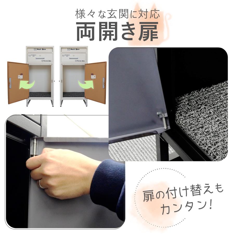 #1827 ネコラク2ブラック+ブラウン