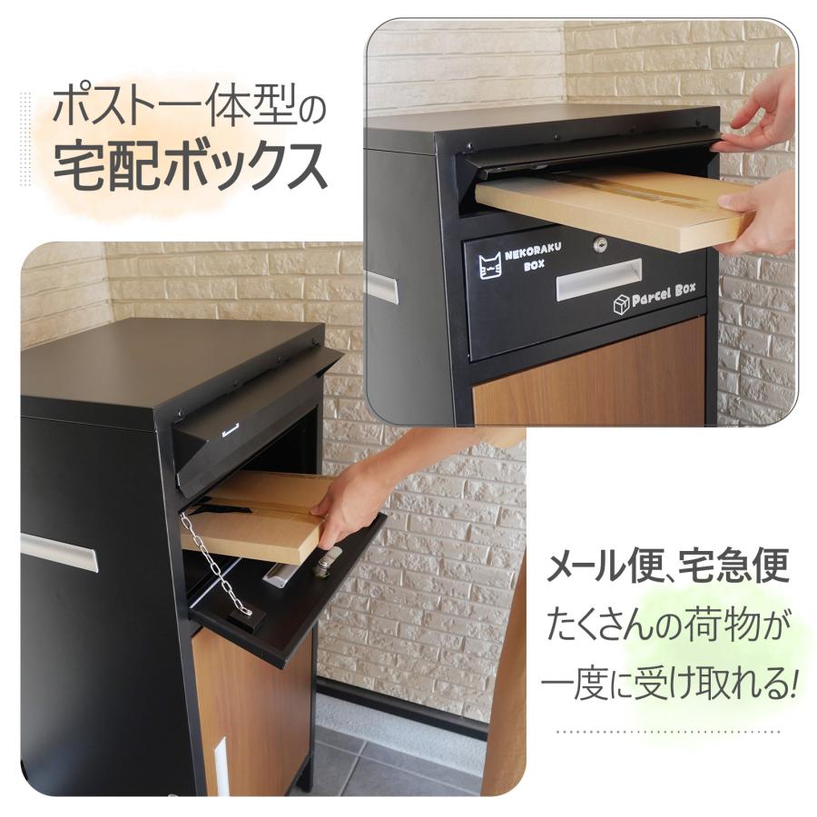 #2014 ネコラク2ブラック＋グレー