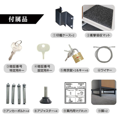 #2261 宅配ボックス NR103アイボリ＋ナチュラ