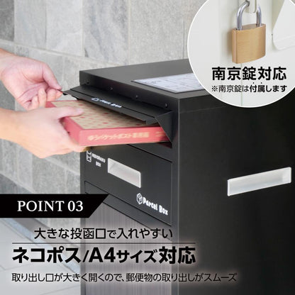 #2262 宅配ボックス NR103ブラック+グレー