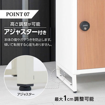 #2261 宅配ボックス NR103アイボリ＋ナチュラ
