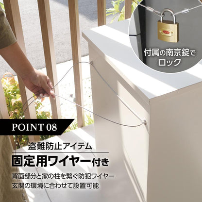 #2261 宅配ボックス NR103アイボリ＋ナチュラ
