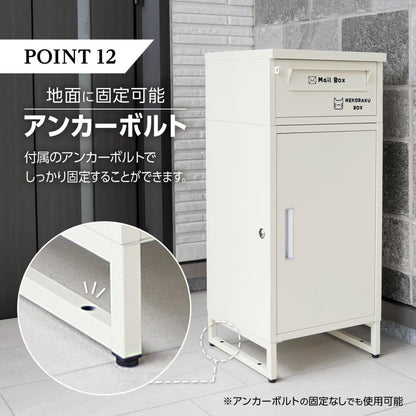 #2264 宅配ボックス NR104グレージュ