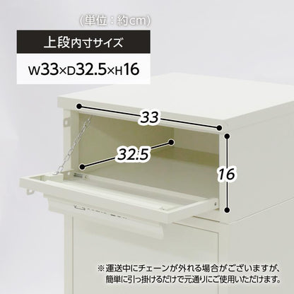 #2264 宅配ボックス NR104グレージュ