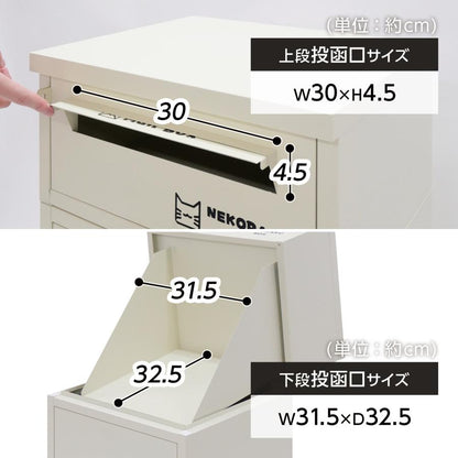 #2264 宅配ボックス NR104グレージュ