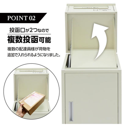 #2264 宅配ボックス NR104グレージュ