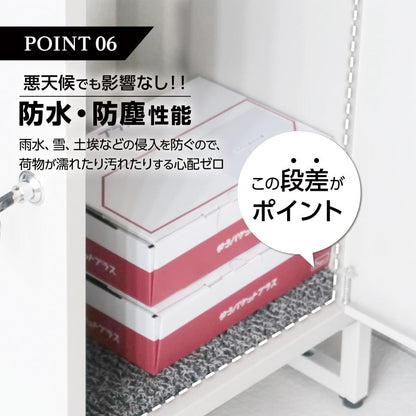 #2264 宅配ボックス NR104グレージュ